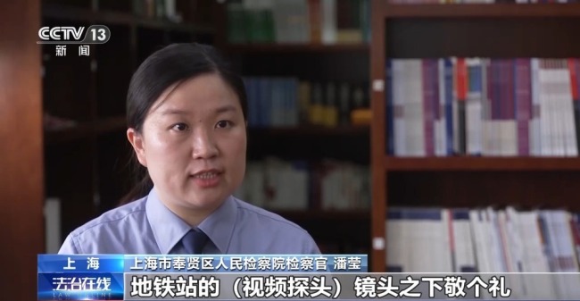 14人被骗 地铁站“上班”数月 警惕求职骗局
