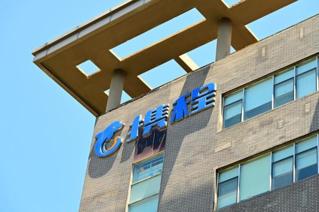 美联储宣布维持利率不变 符合市场预期