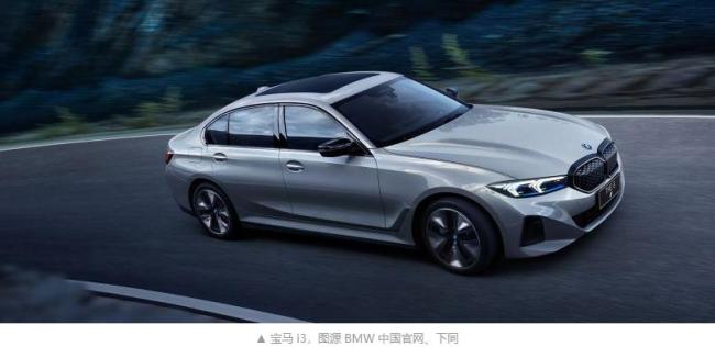 消息称宝马将停产所有国产纯电车型 为新世代平台让路