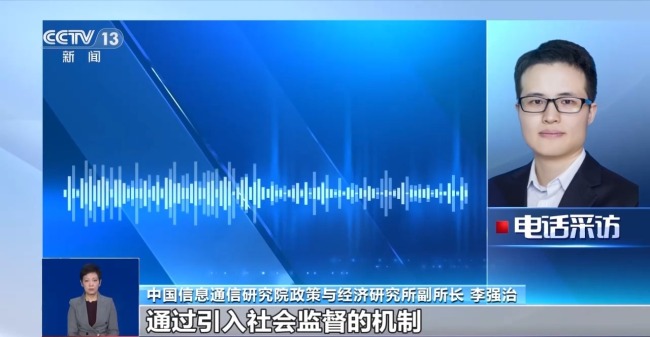 为何要给外卖平台“内卷式”竞争划红线？专家解读