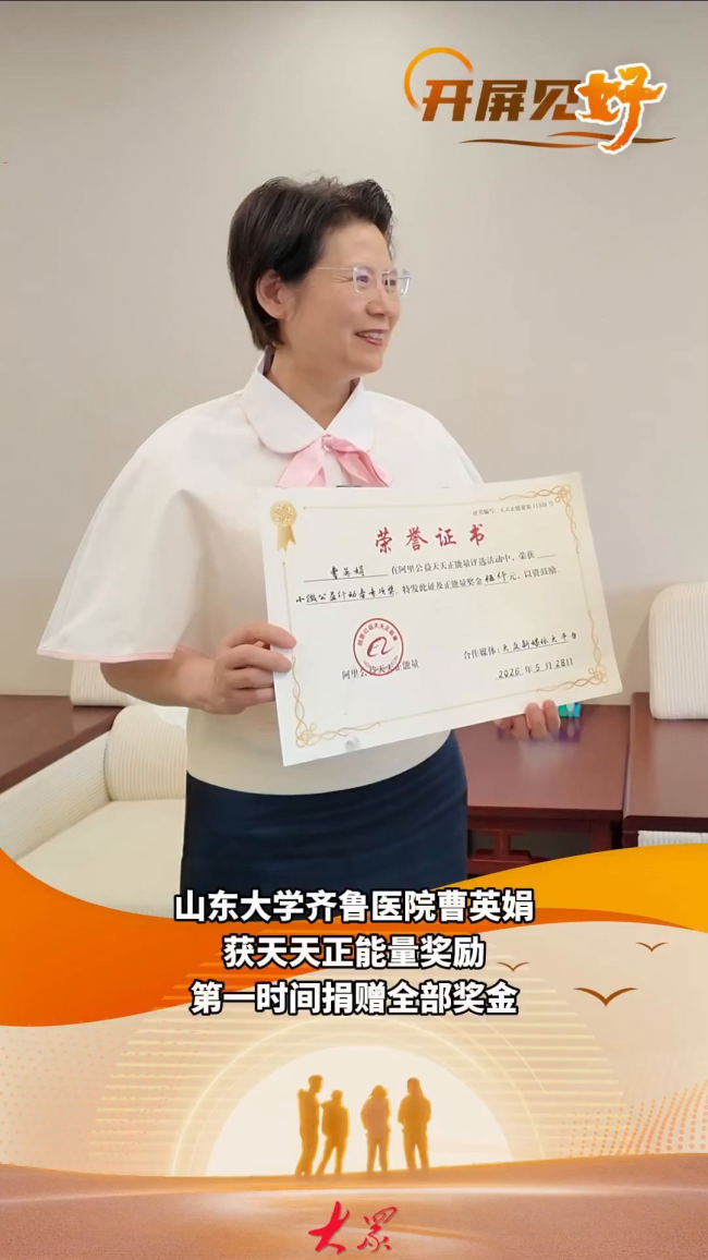 美联储宣布维持利率不变 符合市场预期