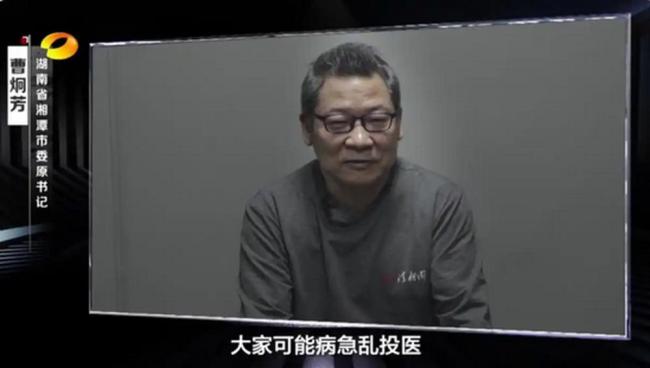落马书记违规举债留下烂尾工程33个