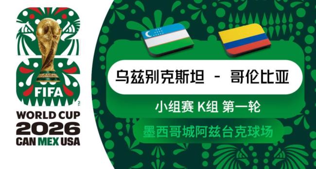 C罗全场0射正 葡萄牙战平刚果（金）