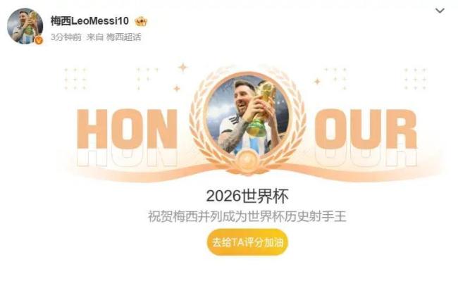 美加墨世界杯南美洲球队首轮战绩 梅西帽子戏法闪耀赛场