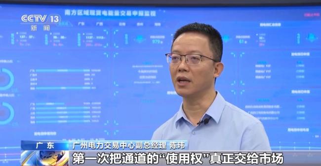我国首笔输电权市场化交易达成