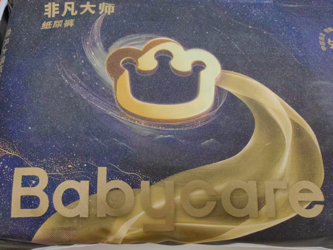 很多使用纸尿裤婴儿血液检出甲酰胺 毒性物质成隐形杀手