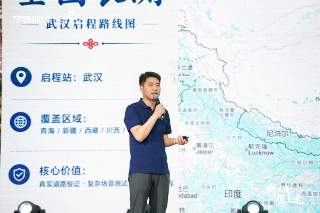 宁德时代发布全新底盘产品 专为新能源房车设计