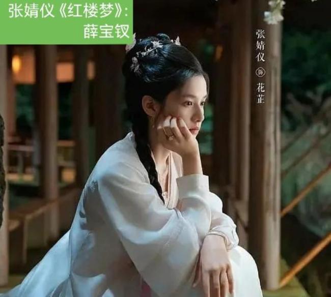 豆包给95花选四大名著角色 意外适配引发热议