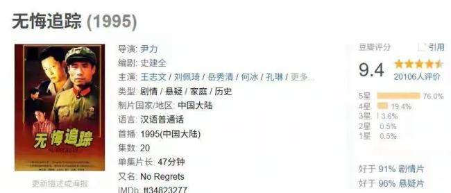 雷佳音谈跟胡歌首次合作 共演《抓特务》