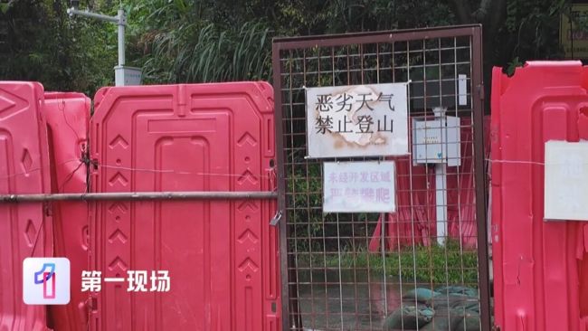 深圳梧桐山“老虎涧”暴涨成瀑布 驴友冒险引担忧