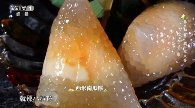 今天吃粽子前先看这个 适合不同人群的粽子吃法