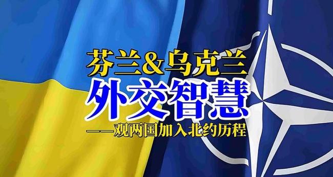 欧洲多国已修法为部署核武器扫清障碍 历史的沉重抉择