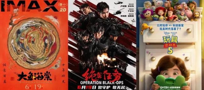 《玩具总动员5》成端午档首日票房冠军 多元影片齐上映