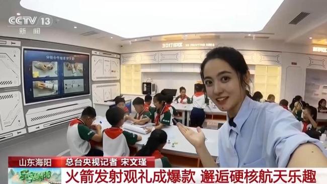 “国之重器”不再遥不可及 航天文旅新体验