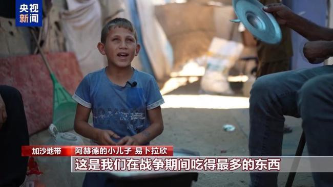 加沙难民营：耗时四小时做锅豆子汤 生活艰难持续