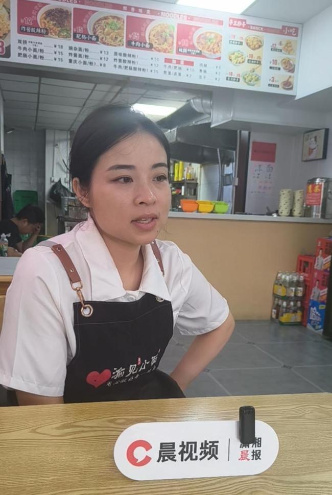 河南“渝见小面”老板娘回应开直播 分享店铺日常