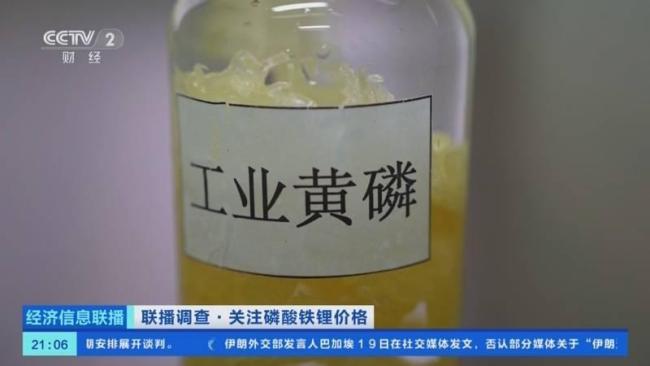磷酸铁锂价格翻倍有何原因 新能源需求火热