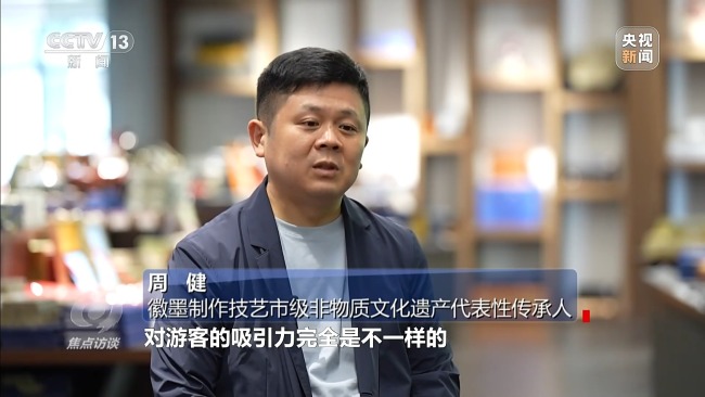 以匠心延续千年文脉 非遗技艺焕发新生