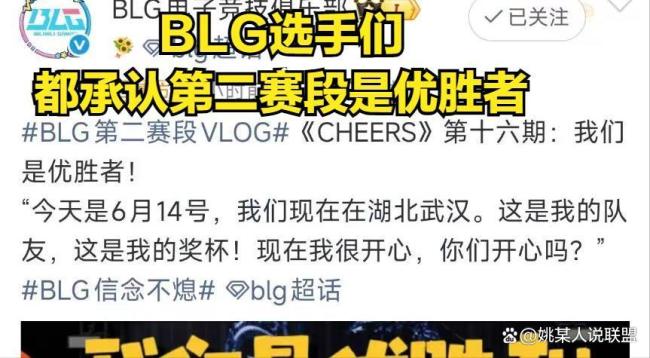 Faker才是MSI单杀王 Bin强势挑战