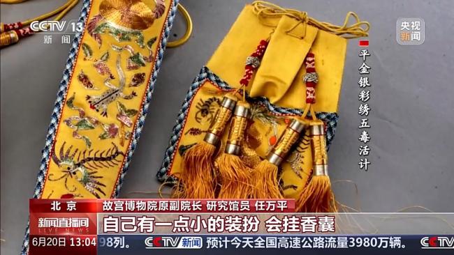 古人怎么过端午？在故宫风物中找答案 探寻千年不变的习俗与记忆