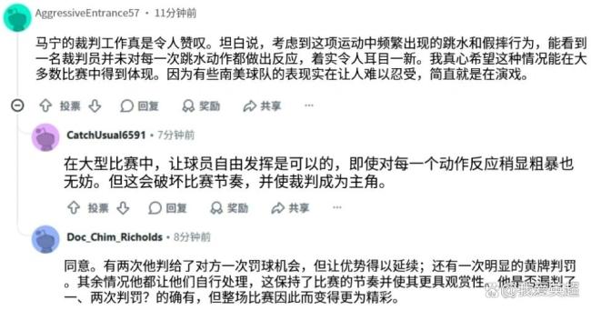 外国球迷夸马宁 大师级表现获赞