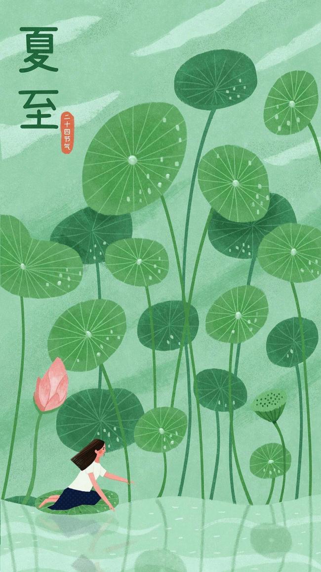 这一天 想你的时间最长：夏至情长