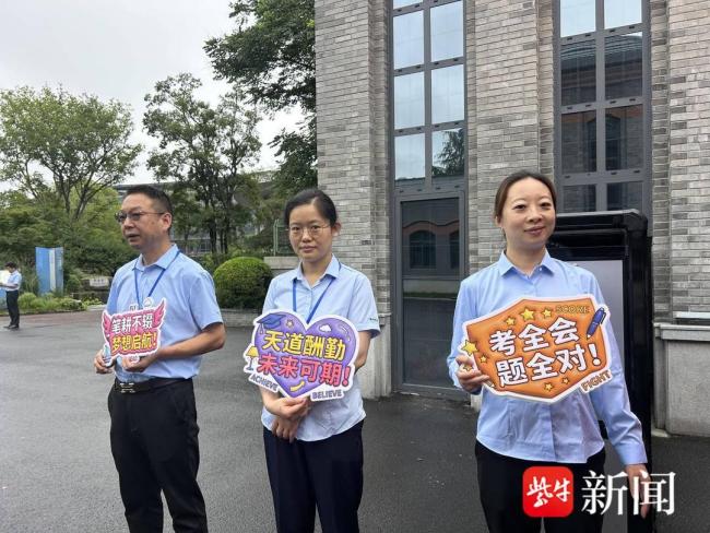 南京中考考场外这一幕幕很暖心 加油声此起彼伏