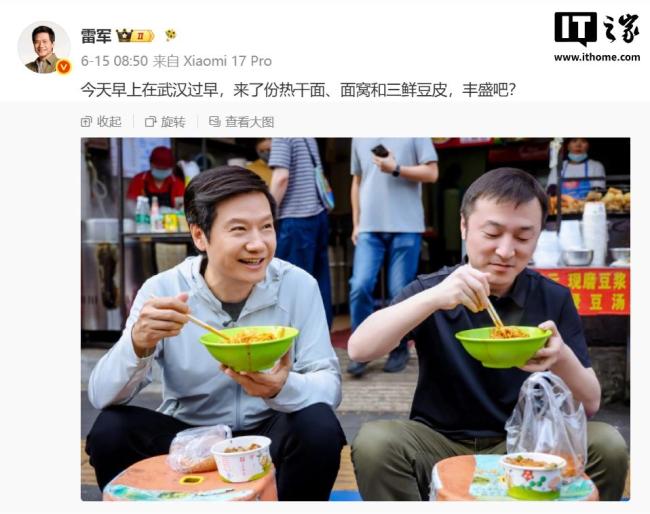 雷军回应吃早饭被小女孩吐槽 现场趣事引热议