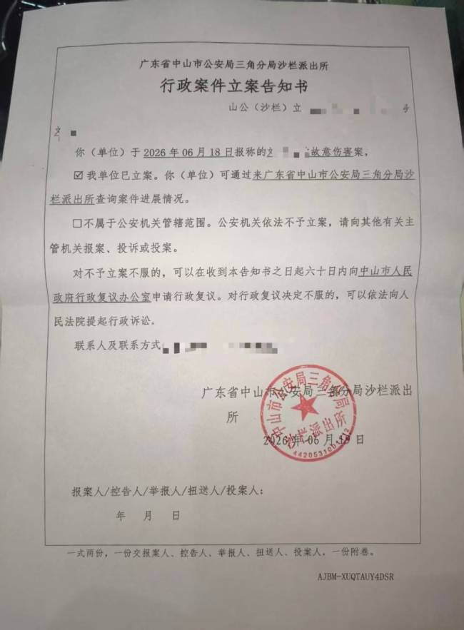 3岁半女童疑遭男老师暴力喂食受伤 涉事教师已被拘留