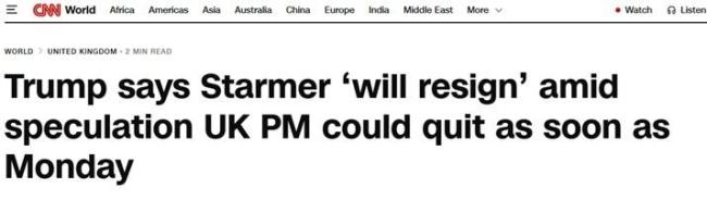 美方为何提前预告英国首相将辞职