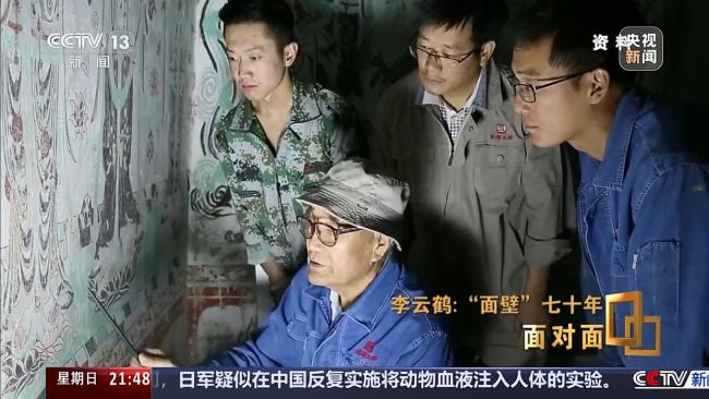 面对面丨坚守七十载 他让千年壁画重获新生