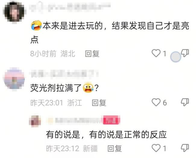 孩子涂防晒产品变“绿人” 品牌回应 荧光反应非荧光剂