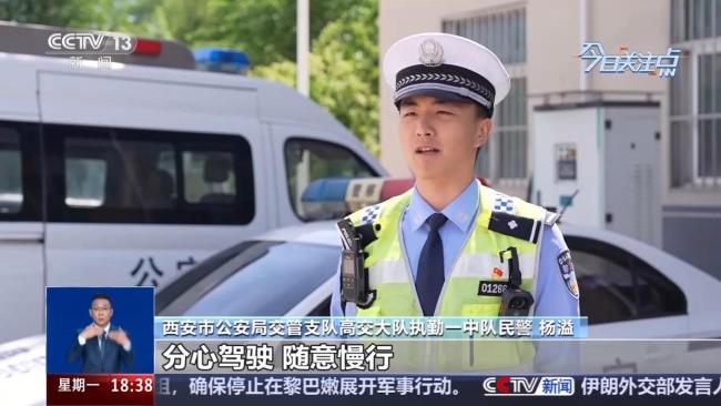 高速路 “龟速” 假期出行被吐槽