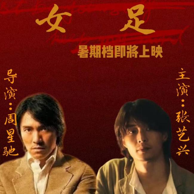 迪丽热巴8号球员钰珑 增肌8公斤苦练球技