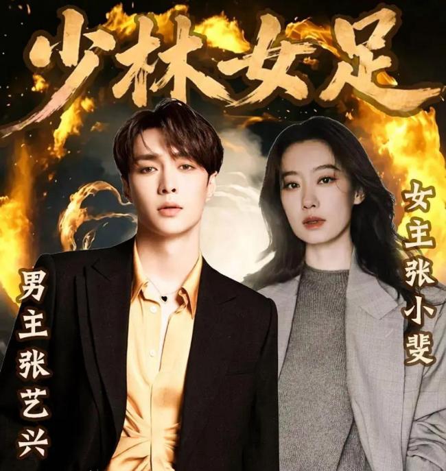 迪丽热巴8号球员钰珑 增肌8公斤苦练球技
