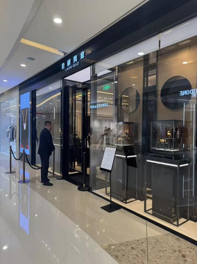 多家品牌金店开始打折 金价下跌促促销潮
