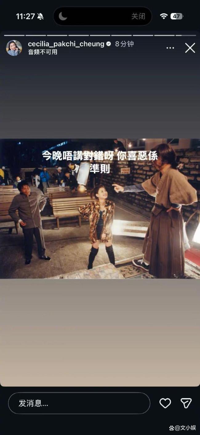 张柏芝晒《喜剧之王》旧照为周星驰庆生