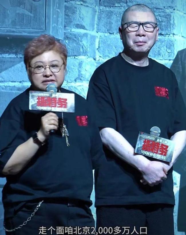 韩红为冯小刚新片站台喊话引争议 人情呼吁失效