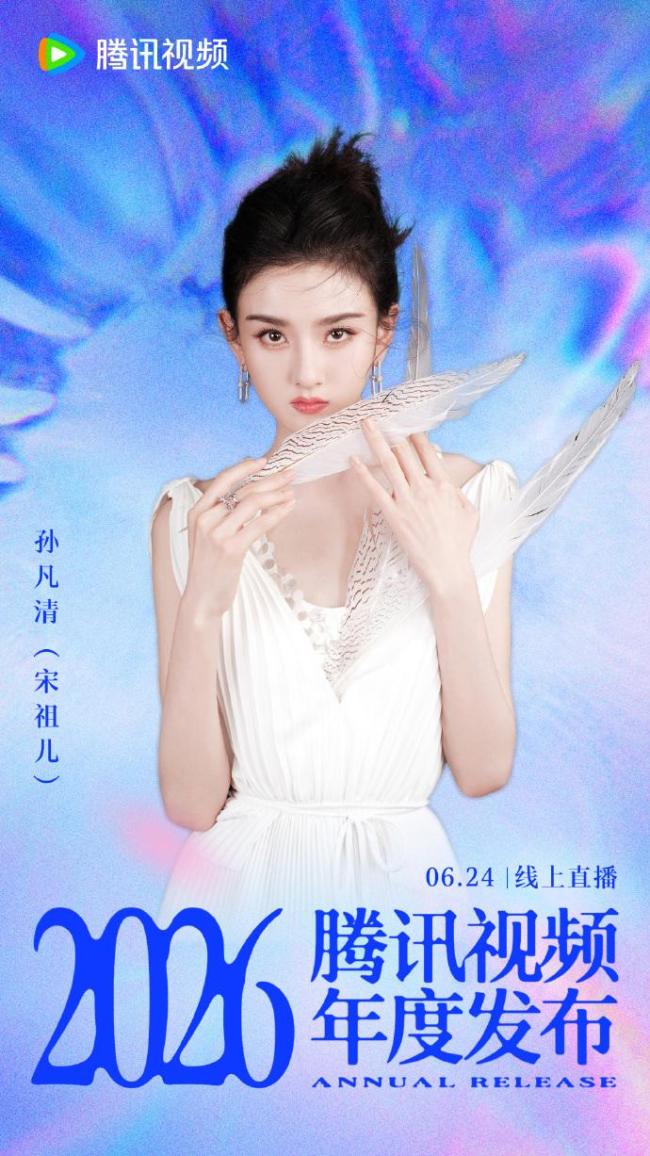 多名艺人痛失艺名 真名亮相上海电视节