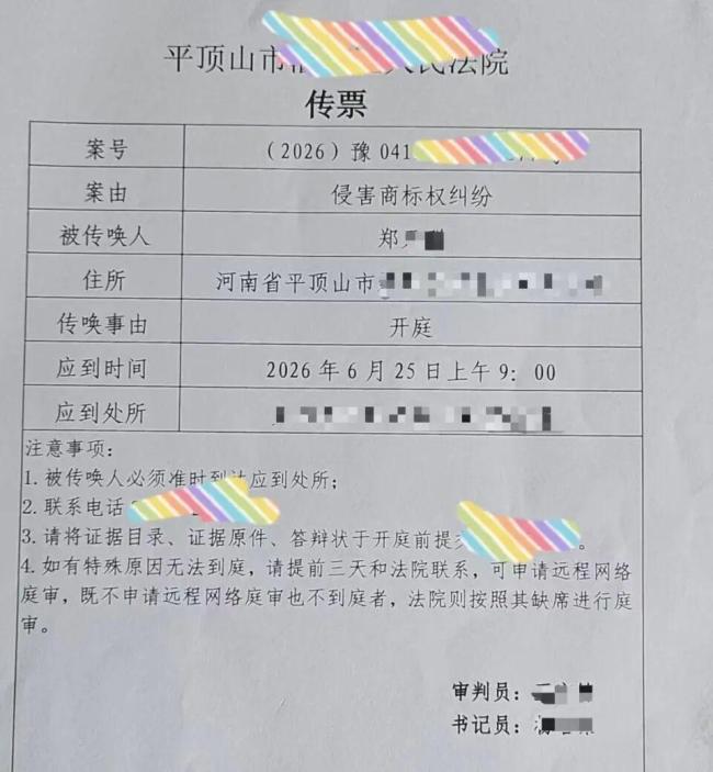 遭桔子酒店起诉老板称感觉被碰瓷 小宾馆陷商标纠纷