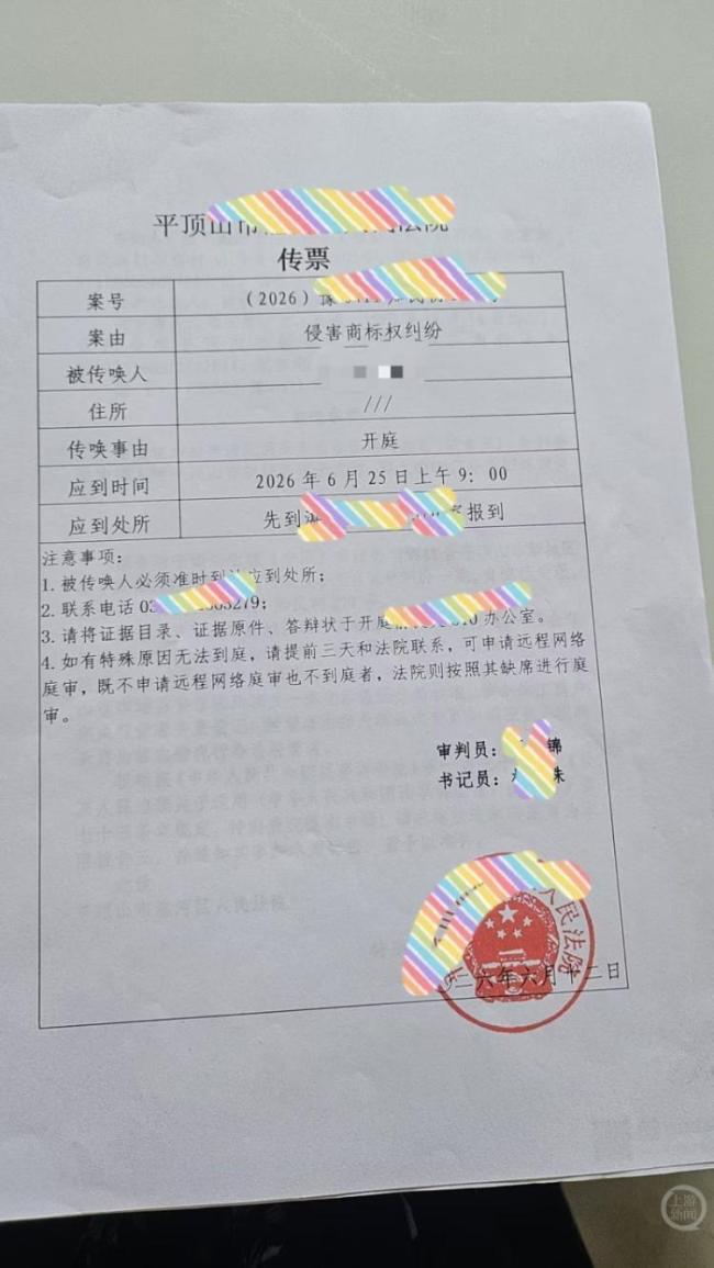 橘子宾馆老板被起诉后直呼委屈 小旅馆遭遇大品牌维权