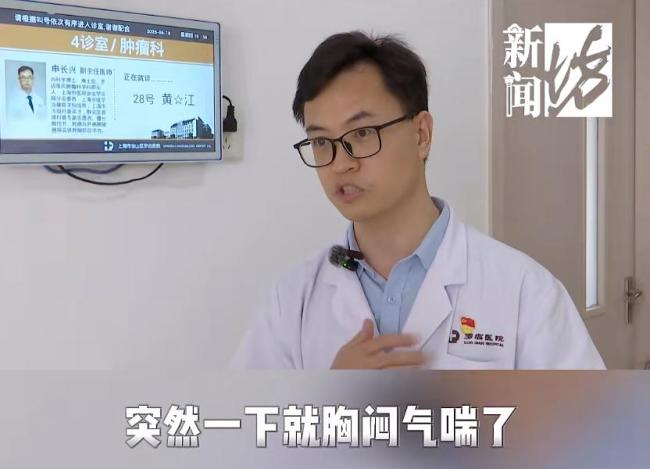 医生冲出诊室拦下老人给其做检查 及时发现肺栓塞