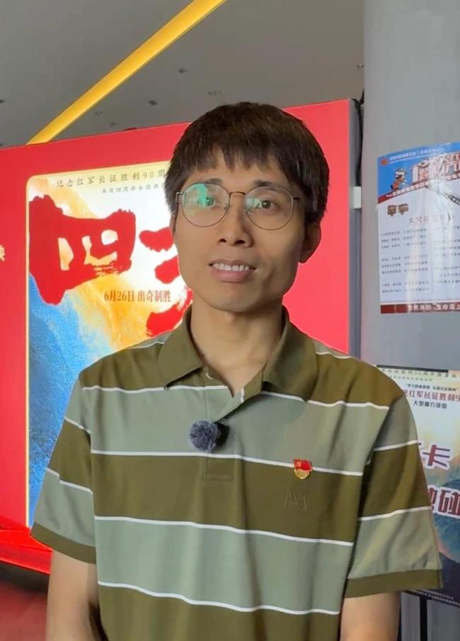 电影《四渡》超前点映首日反响热烈 观众深受震撼