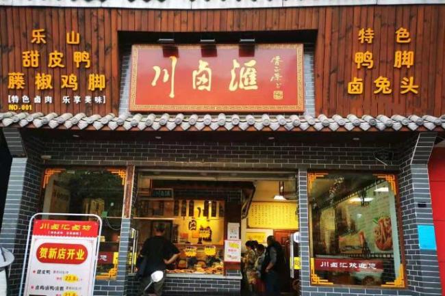 不准问价的网红卤菜店已闭店 监管部门介入调查