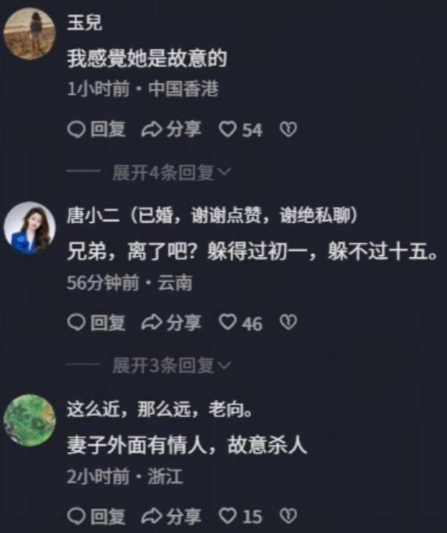 女子突然启动铲车险压修车男子 疑为巨额保险算计