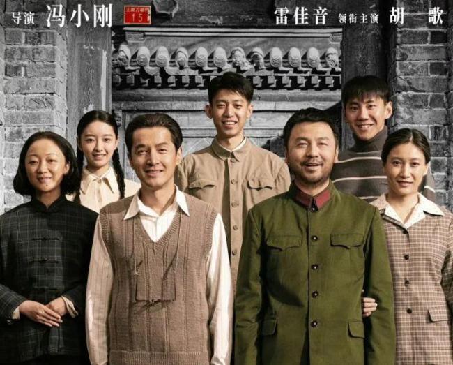韩红为冯小刚新片站台喊话引争议 人情呼吁失效