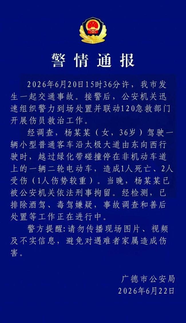 安徽广德被撞3岁男童病情危重
