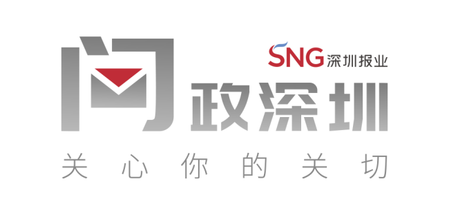园方回应有人摘深圳仙湖植物园柚子