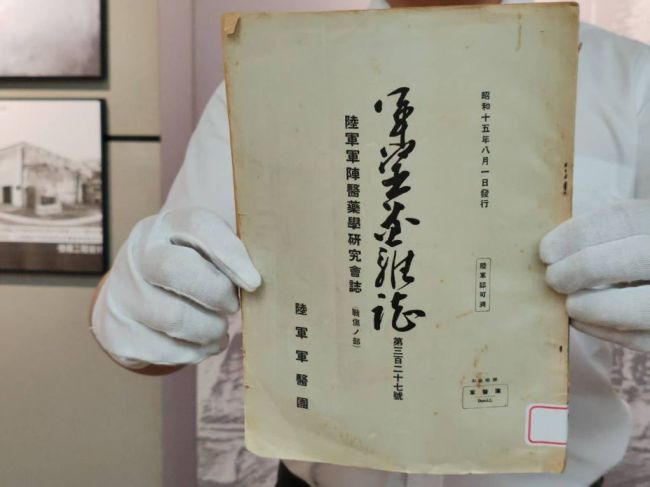 侵华日军实验细节：把5种动物血注入23名活人体内