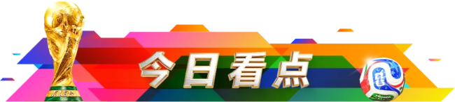 C罗进球 梅开二度创纪录